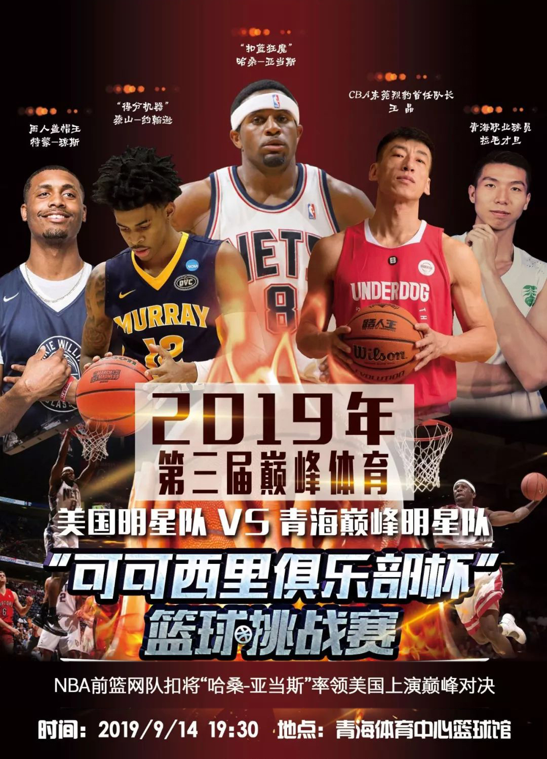 的言论不