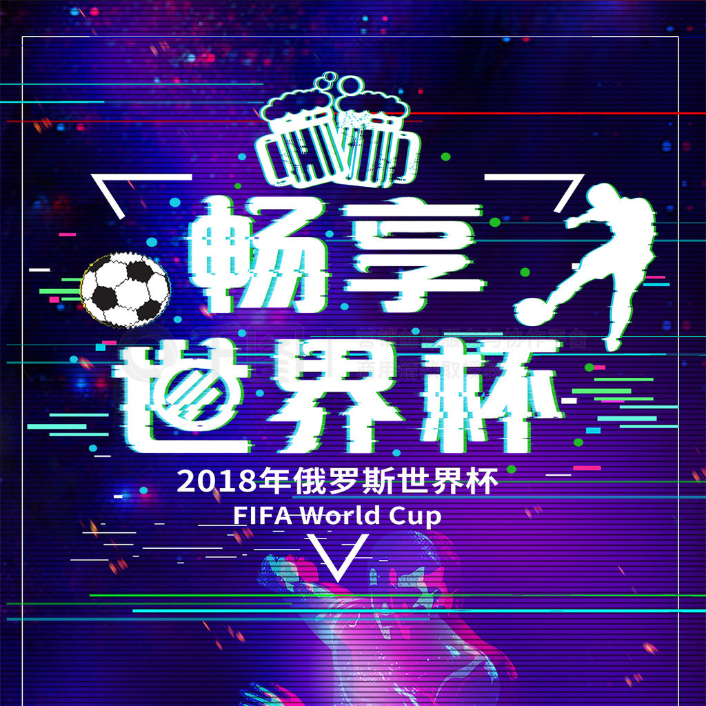 让它在