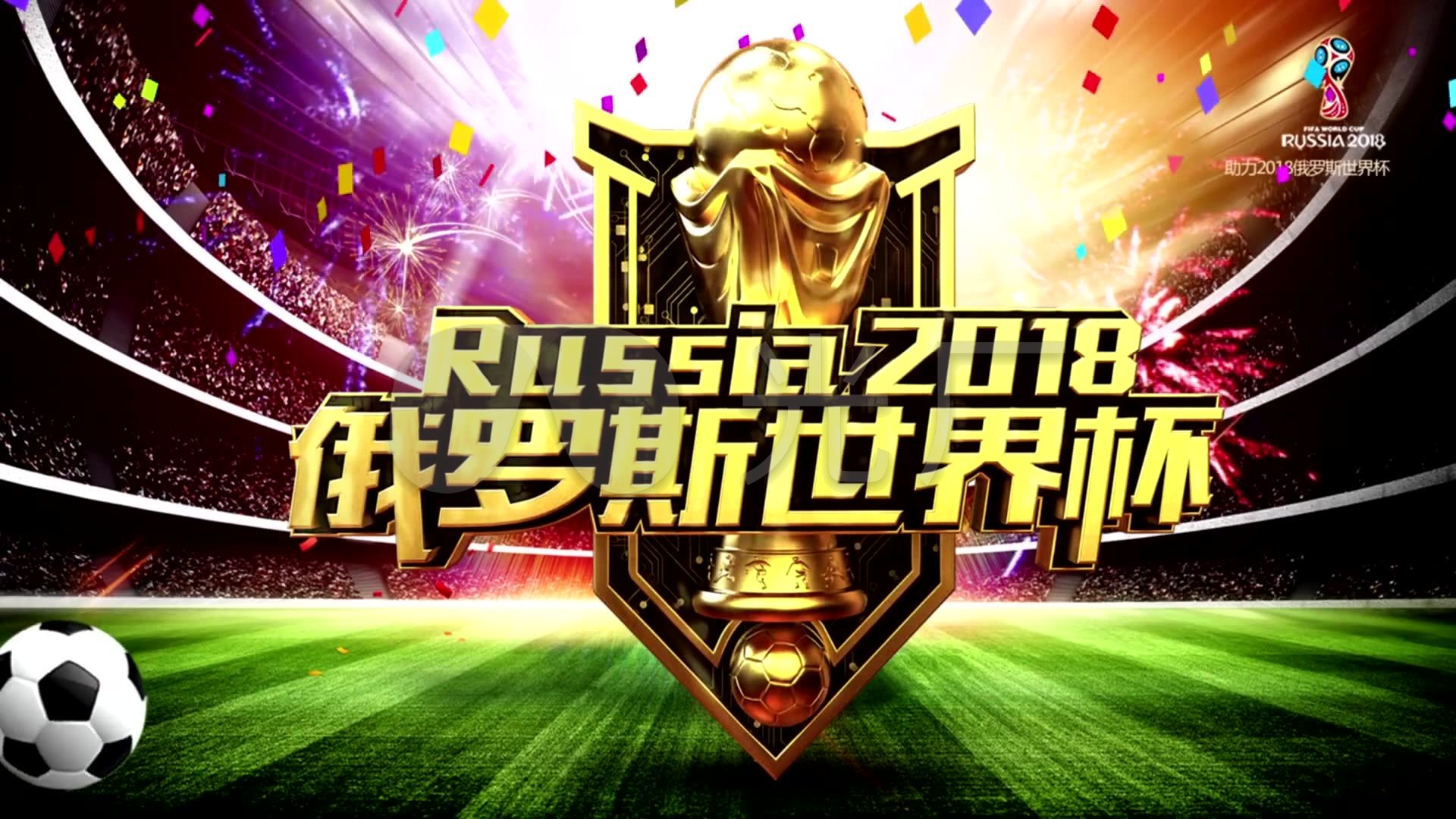 就会与他