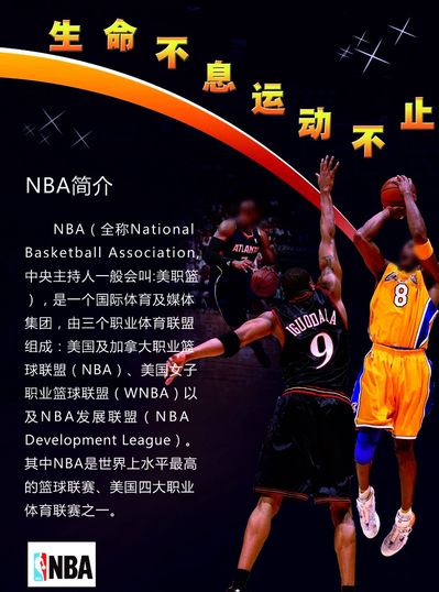 奥纳纳以其