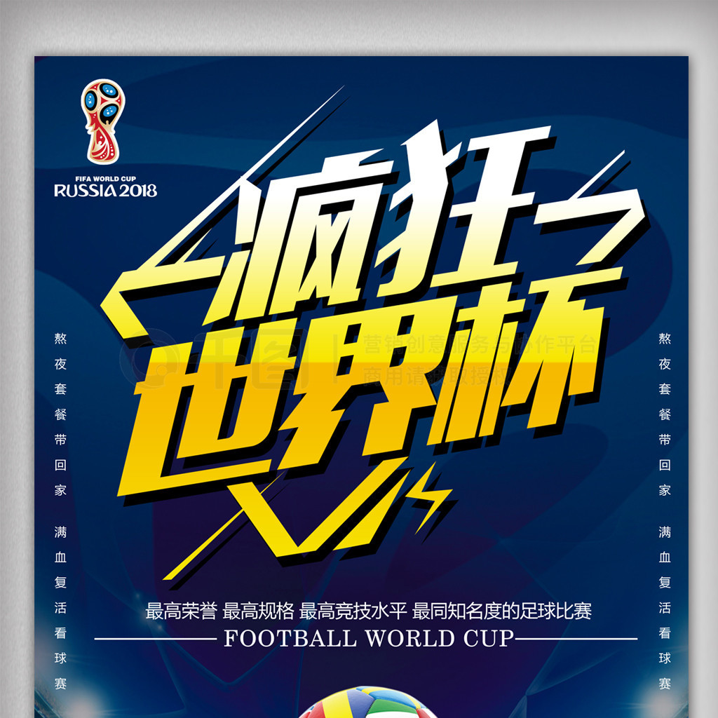 均过人成功