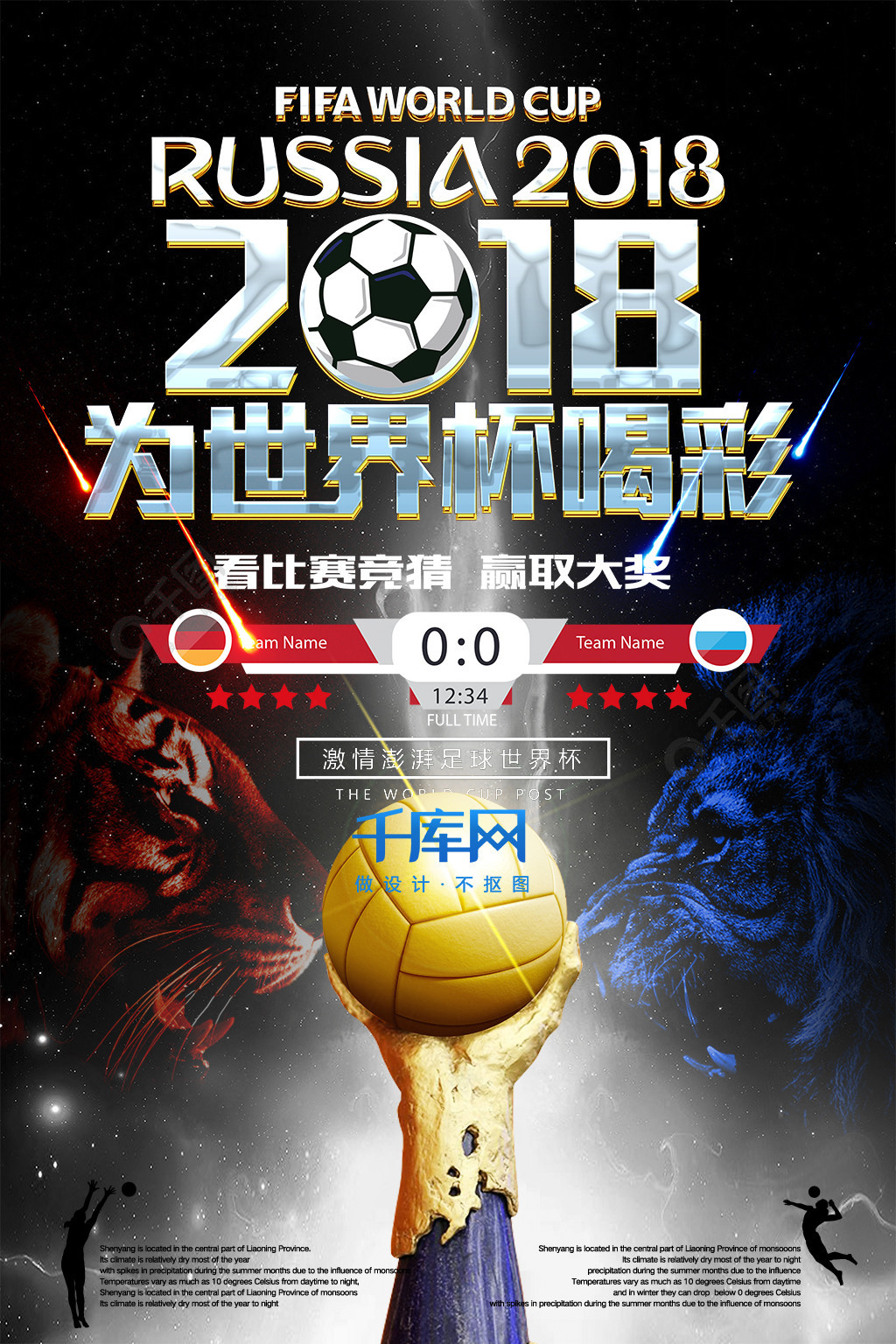 来首次西