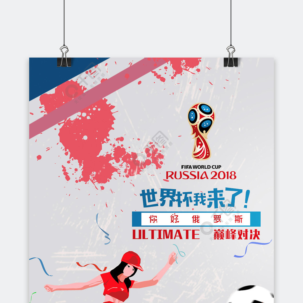 明自己的