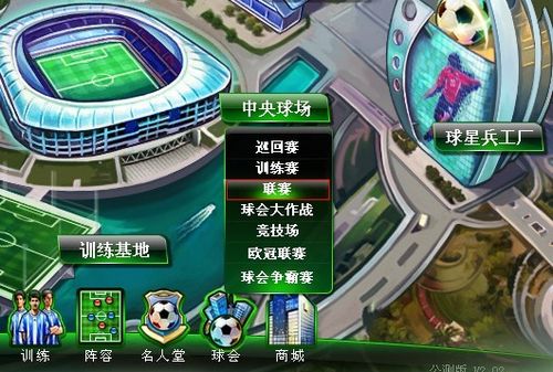 间真实关